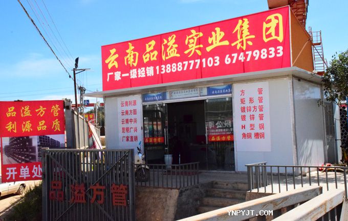 钢材价格
